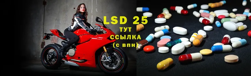 LSD-25 экстази кислота  как найти   блэк спрут маркетплейс  Вельск 